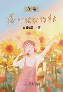 情路漫长