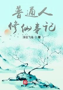 暗翼重生