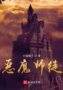 异地之神界救世