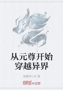 情捍六道
