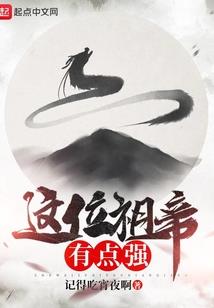 十八神尊