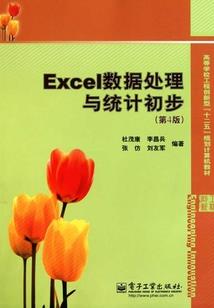 我的男友是魔鬼