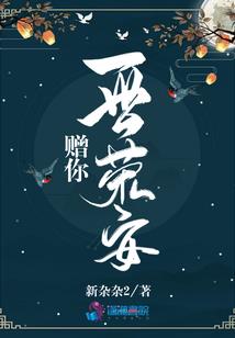 媚骨欢，妖妃惑世