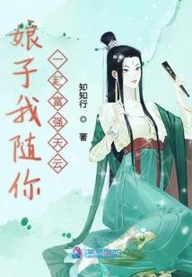 网游之风云纵横