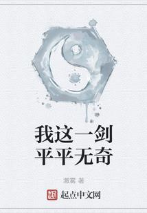 岁月安然