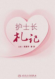 明星艺术家