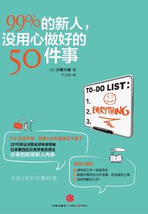 何应为爱