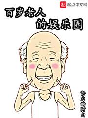 仙道剑道