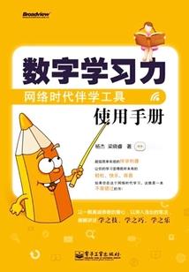燃魂之火