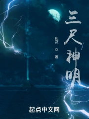 北御