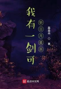海贼王之炮灰崛起