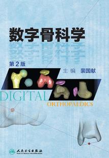 萌妻宠到底：霸道大叔，歇一歇