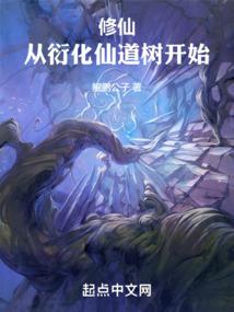 上古昆仑经