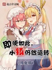 步步惊心番外
