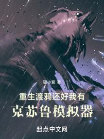 上古风云之刑天
