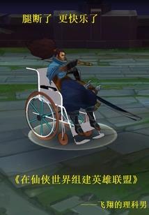 唯一的律法