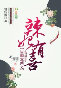 爱情过妻不候