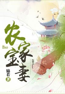 焚天之业火红莲