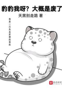 明暗共存
