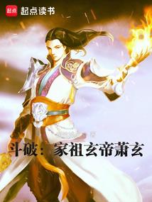 傲视天神