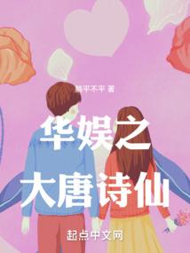 人生是美梦