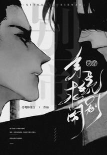 长枪一战