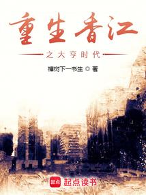 唤灵师异闻录