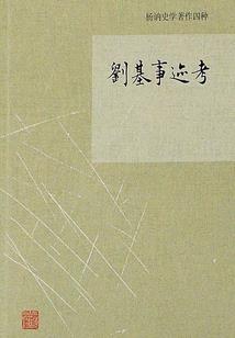 触灵者