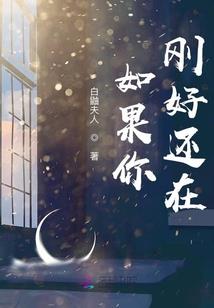 寂寞香