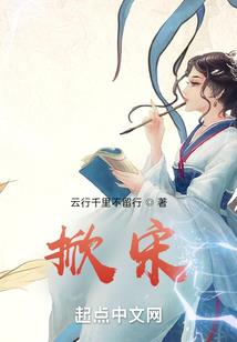 绝宠天才炼丹师