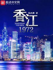 我穿越变成了正太