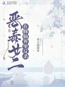 神秘复苏:开局饿死鬼