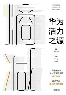 重生末世，苟到最后