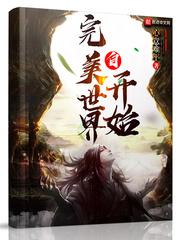 北祸