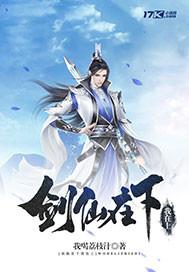 灭世困心上篇