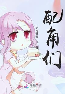 字奴