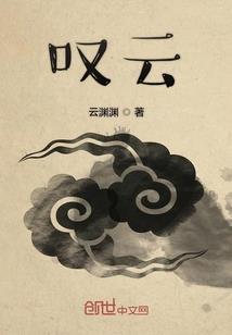 游戏世界：最终BOSS逆天改命
