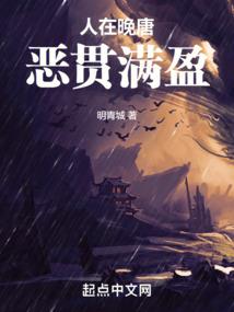 阴阳先生之捉妖天师