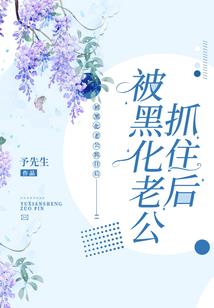 穿越之被动之王