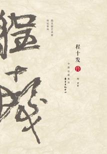 绝色美女闯天下