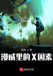 白瞳，钢笔，灵魂