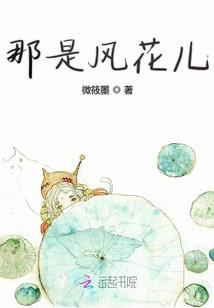 青春不容浪费