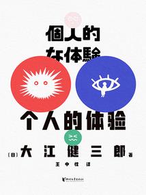 青春刺心
