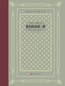阿湫小姐的童话
