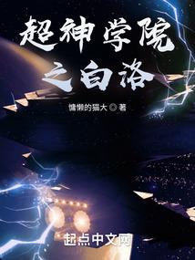 甄南王妃