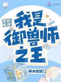 无人居