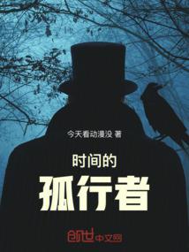啸傲苍穹