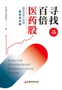 杀天下之唯我独尊