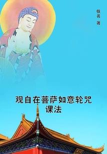 鬼丫头的恋爱