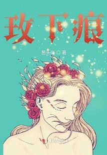 偶的恶魔拽王子